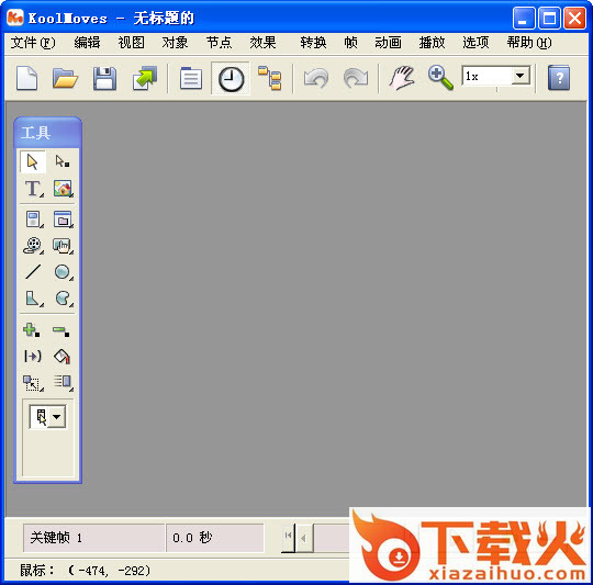 KoolMoves Flash Editor最新版下载