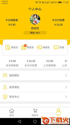 优加截图2
