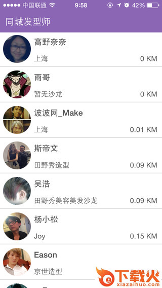 波波美发帮手iPhone版下载