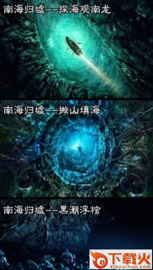 摸金奇才截图2