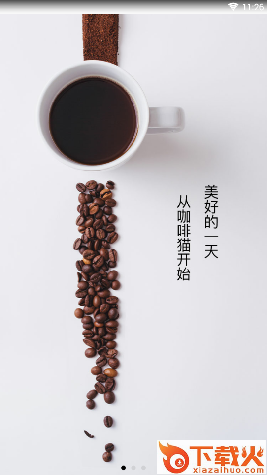 Cafeelmore咖啡猫截图1