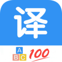 翻译管家app下载-翻译管家v1.001 官方最新版