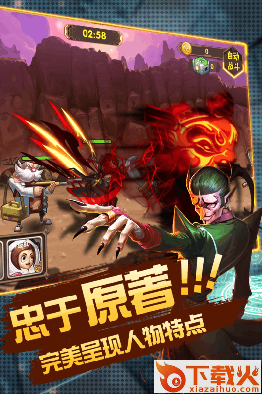 彩虹风暴九游版下载截图1