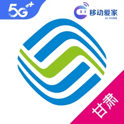 和陇原app ios下载-甘肃移动和陇原苹果版(甘肃移动手机营业厅)下载v5.2.2 iphone手机版