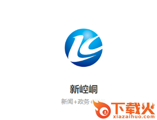 新崆峒截图3