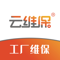 工厂维保app手机版下载-工厂维保appv1.1.0 安卓版