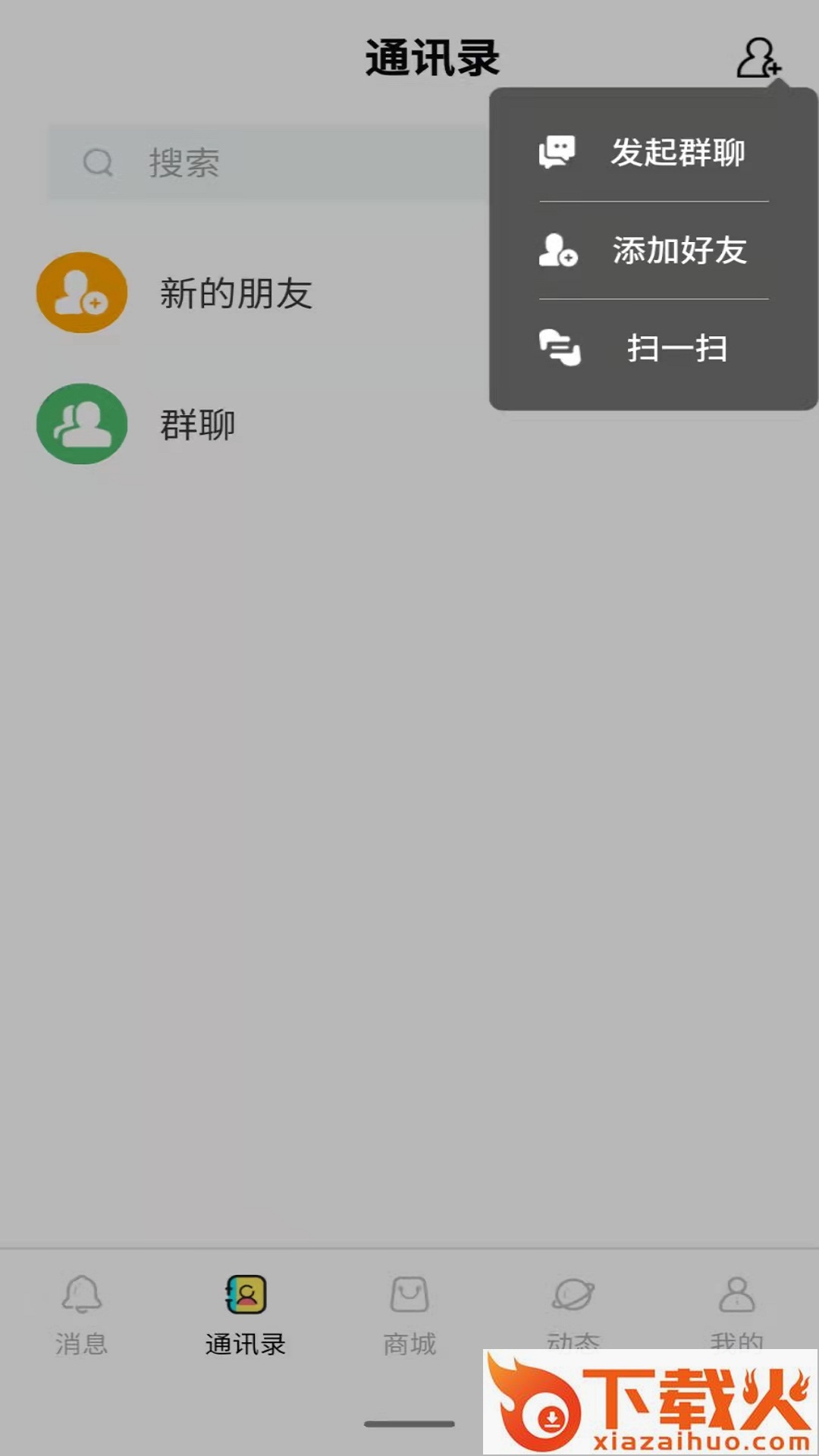 馋味坊app截图1
