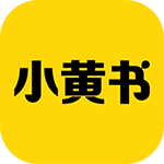 小黄书APP下载-小黄书v1.0.2 安卓版