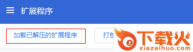 百度文库不可复制插件 v2.0 免费版 截图1