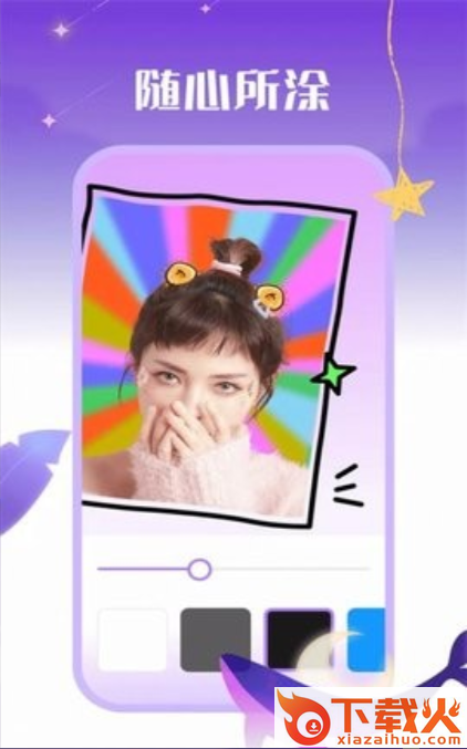 鲸落相机app截图1