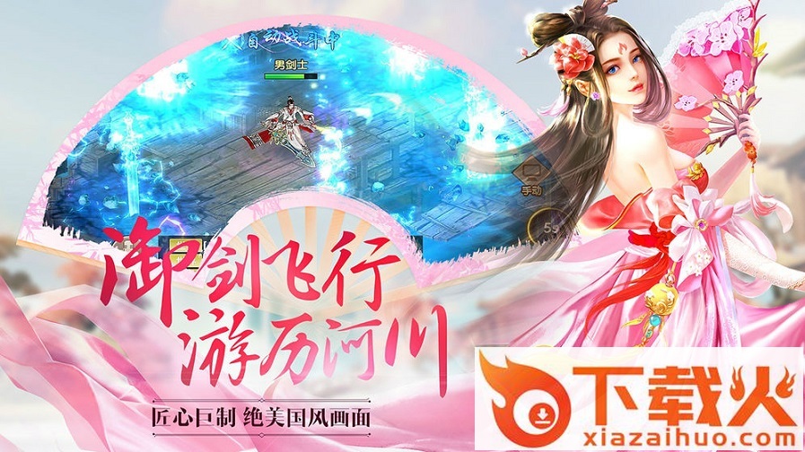 鹤唳华亭传截图2