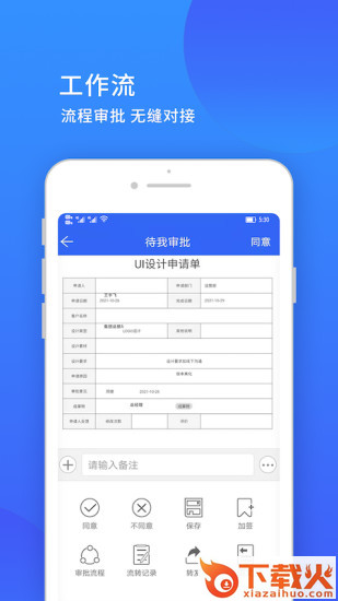 小天精灵app截图1