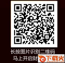 火力牛牛官方下载截图3