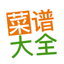 佳肴菜谱大全app下载-美味佳肴菜谱大全v4.2.2 最新版