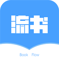 流书安卓版下载-流书appv2.6.0 最新版