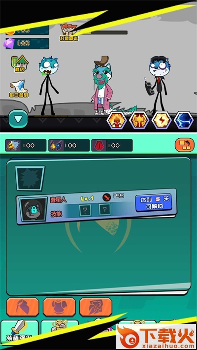 百万英雄助手 v1.0.0 最新版截图1