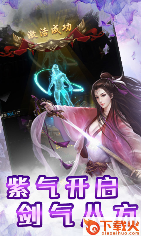 格斗刀魂online截图2