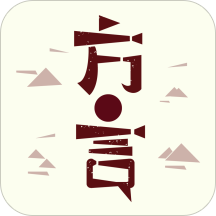方言中华软件下载-方言中华appv2.64.051 安卓版