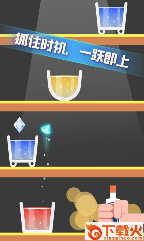 开局一块冰截图2