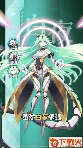 誓约幻境 v1.3.45 最新版截图1