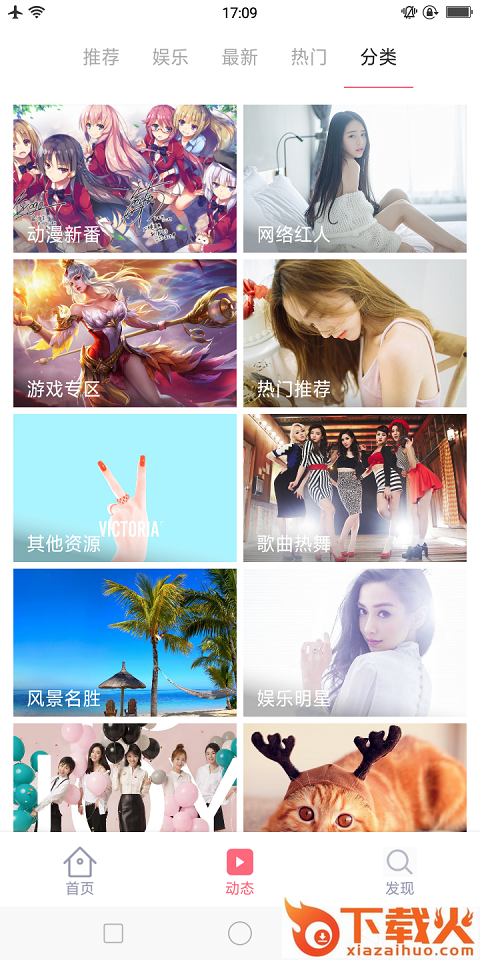 大脚壁纸截图2