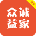 众诚益家商家客户端下载-众诚益家商家版v0.0.1 安卓版
