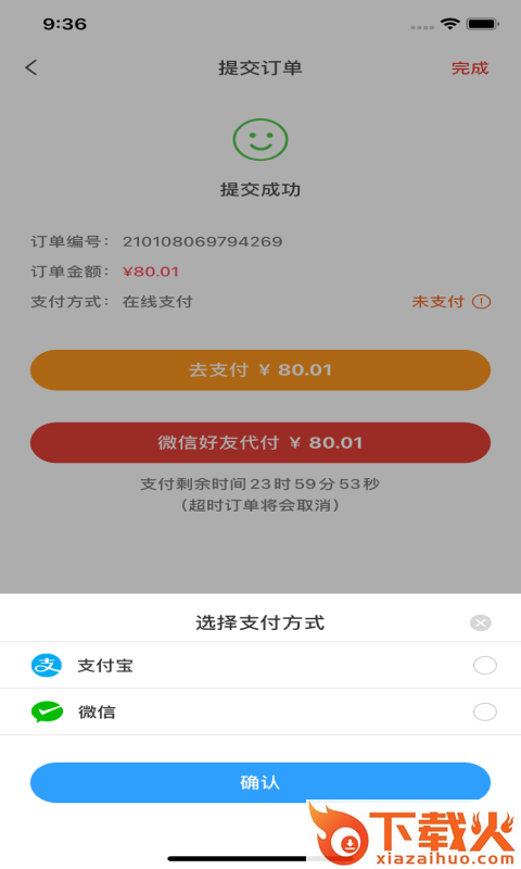 明心堂app截图2