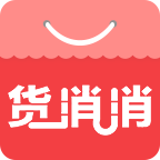 货消消app下载-货消消v1.0.1 安卓版