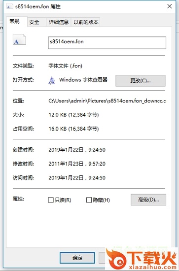 s8514oem.fon