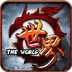 世界Online手游九游版 v36.0.5 安卓版