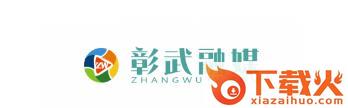 彰武融媒手机客户端截图3