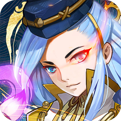 乱世将星手游下载-乱世将星v1.0.0 安卓版