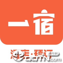 一宿酒店 v 1.1 安卓版