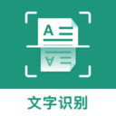 合同扫描王app下载-合同扫描王v3.2.0 最新版