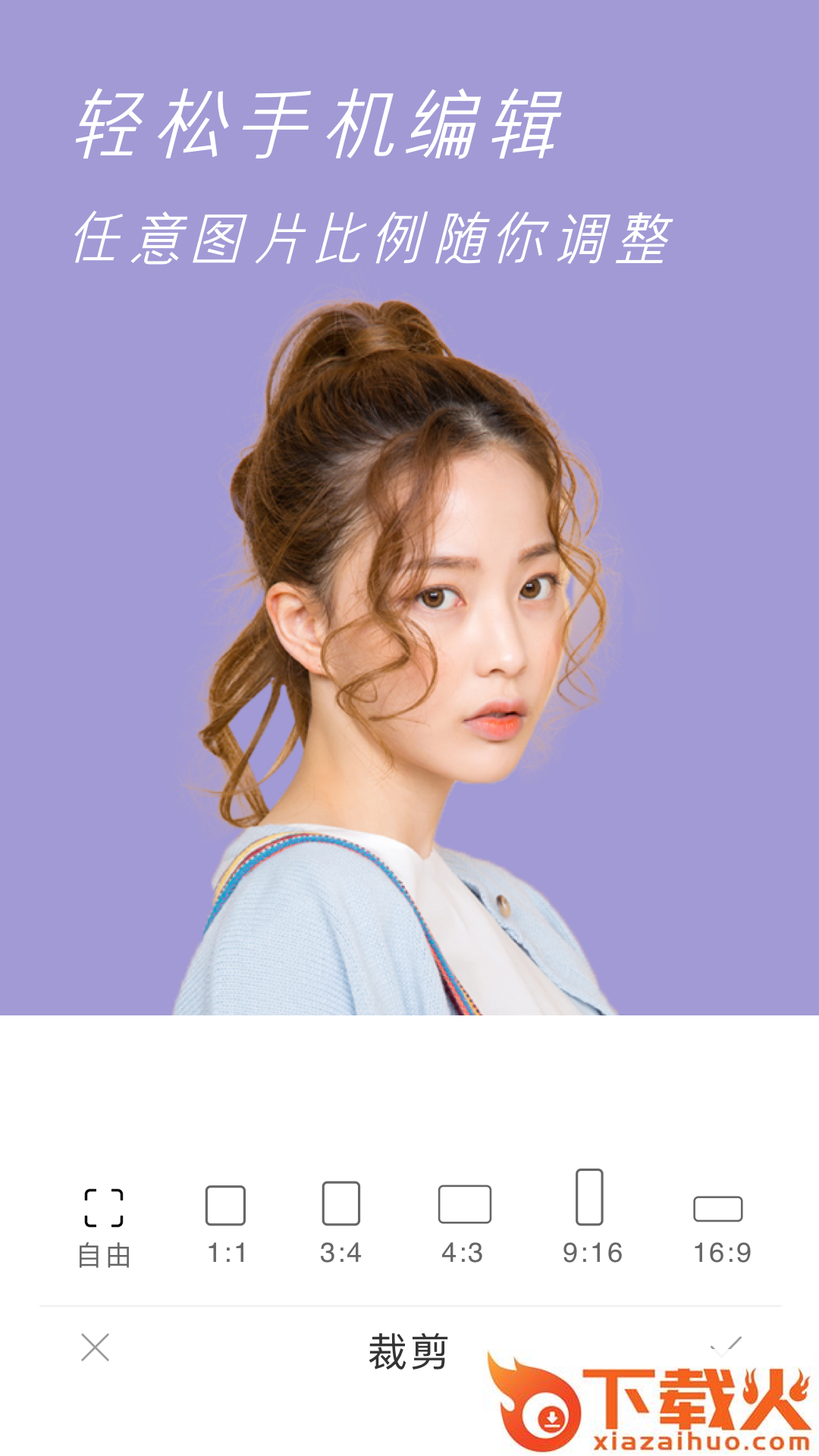 原质相机app截图2