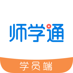 师学通学员端app苹果版下载-师学通学员端ios版下载v2.3.2 iphone手机版