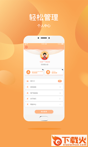 点点小借app截图2