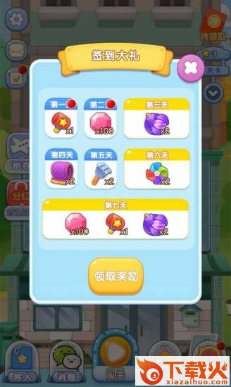 疯狂摩天楼截图1