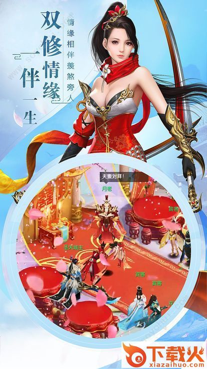 莽荒御剑截图1