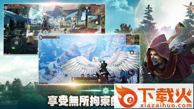 遗落大陆官方版截图2