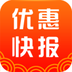 优惠快报app下载-优惠快报appv8.0.2 安卓版