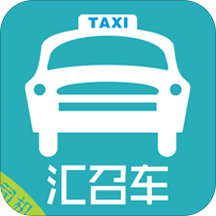 汇召车司机版app下载-汇召车司机版v1.1.4  安卓版