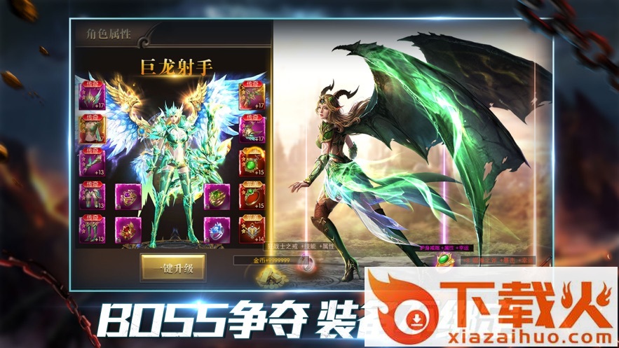 黎明王座截图1