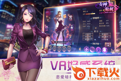 女神危机萌玩游戏版截图1