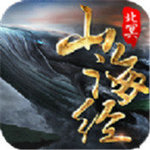 山海经之北冥传说手游官方下载-山海经之北冥传说v1.41.3 安卓版