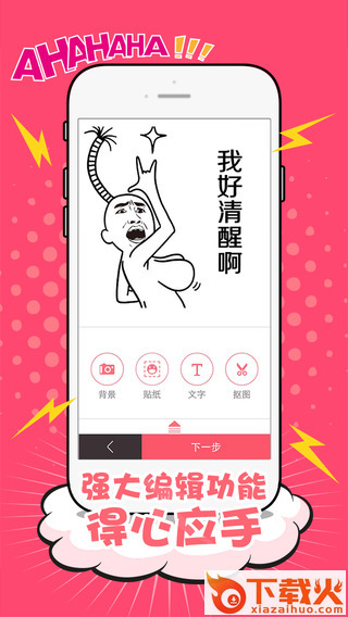 2333app下载截图2