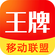 2345王牌移动联盟安卓版下载-王牌移动联盟appv1.2.0 最新版