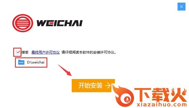 潍柴智多星电脑版