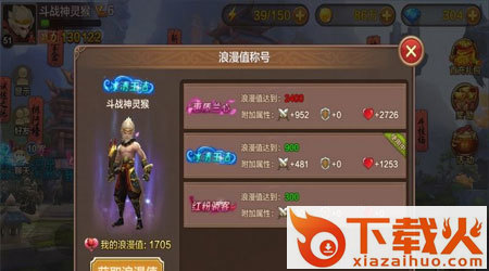 斗战神手游截图1