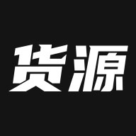 我有货源下载安装-我有货源app下载v1.61 安卓版